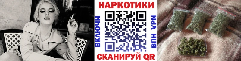 Где найти наркотики Жуков СК  Конопля  Галлюциногенные грибы  Мефедрон  Гашиш  КОКАИН 