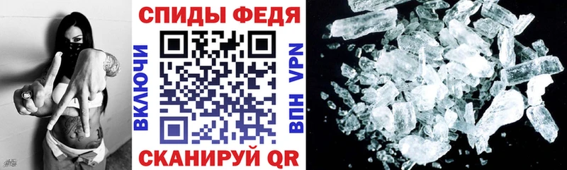 MEGA как зайти  Жуков  АМФЕТАМИН VHQ 