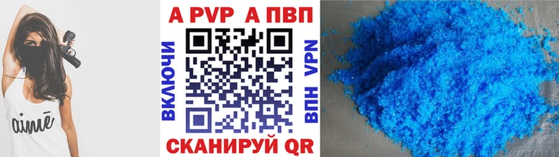 что такое наркотик  Жуков  Alpha PVP СК КРИС 