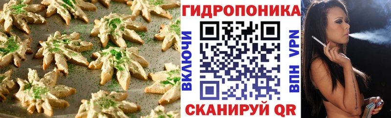 наркотики  Жуков  Еда ТГК конопля 