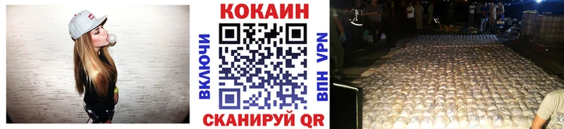 купить Жуков Cocaine FishScale