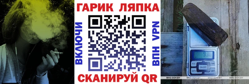 наркота  Жуков  ГАШ хэш 