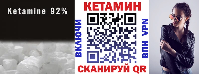 кракен рабочий сайт  Жуков  Кетамин VHQ 