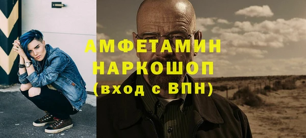 мяу мяу кристалл Алексеевка