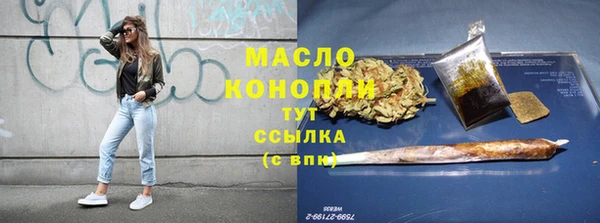 альфа пвп Пестово
