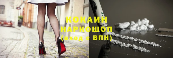 мяу мяу кристалл Алексеевка
