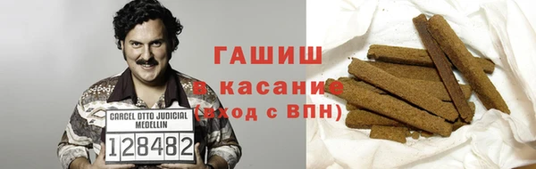 мяу мяу кристалл Алексеевка