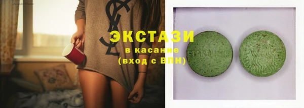 мяу мяу кристалл Алексеевка