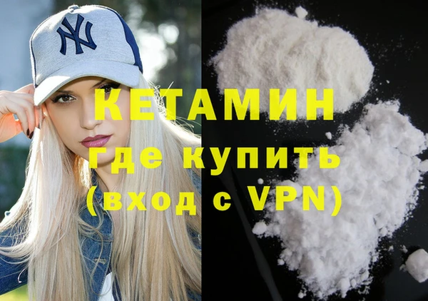 мяу мяу кристалл Алексеевка