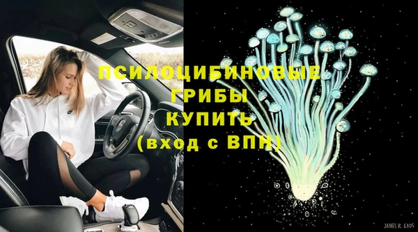 мескалин Алзамай
