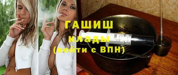 мяу мяу кристалл Алексеевка