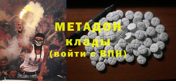 мяу мяу кристалл Алексеевка