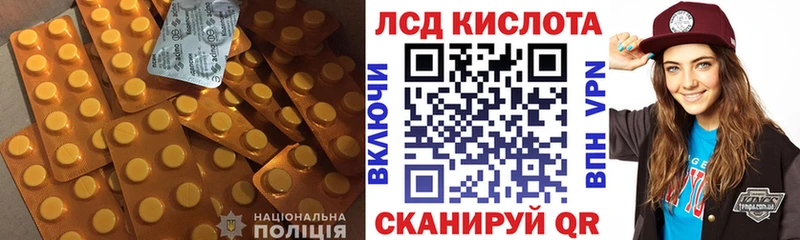 ЛСД экстази кислота кракен зеркало Жуков