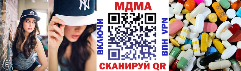 МДМА кристаллы  Жуков 