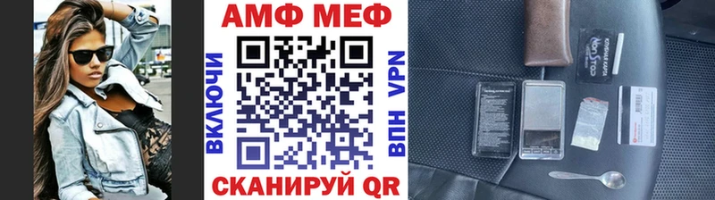 Метамфетамин Декстрометамфетамин 99.9%  даркнет Telegram  Жуков 