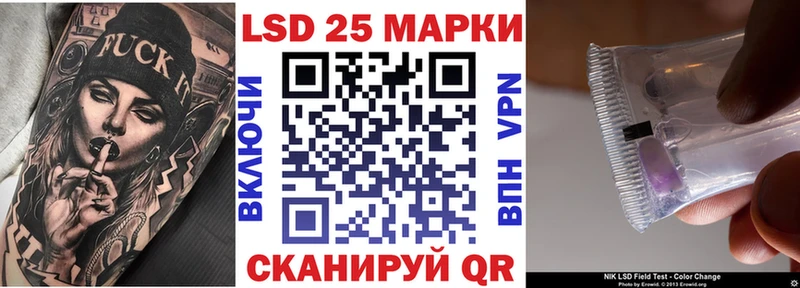 Марки 25I-NBOMe 1,5мг Жуков