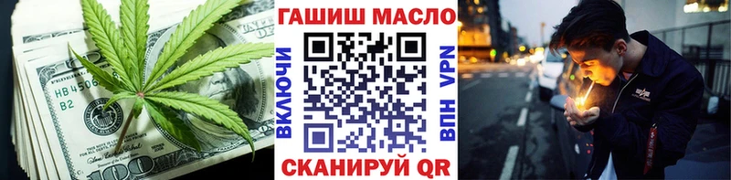 ТГК вейп с тгк  ОМГ ОМГ ссылки  Жуков 