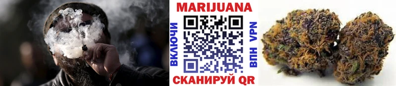 Бошки марихуана OG Kush  mega ссылки  Жуков 